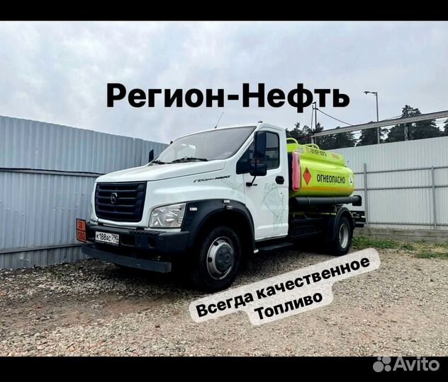 Топливо дизельное для отопления птф -21 ART:212A