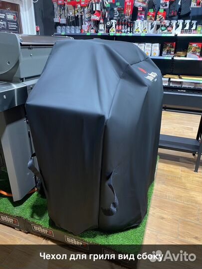 Чехол для гриля weber spirit 300 и 200
