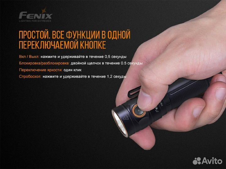 Фонарь Fenix E30R Cree XP-L HI LED 1600 люмен
