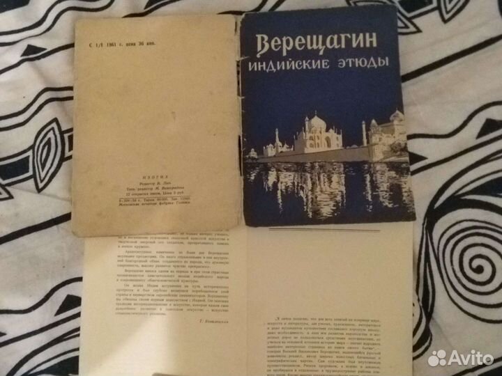 Открытки СССР. Художник Верищягин