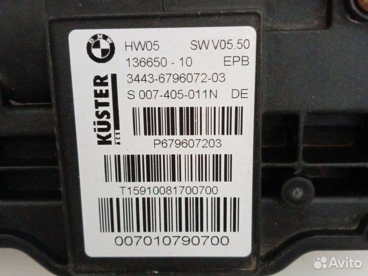 Блок ручника BMW X5 E70 X6 E71