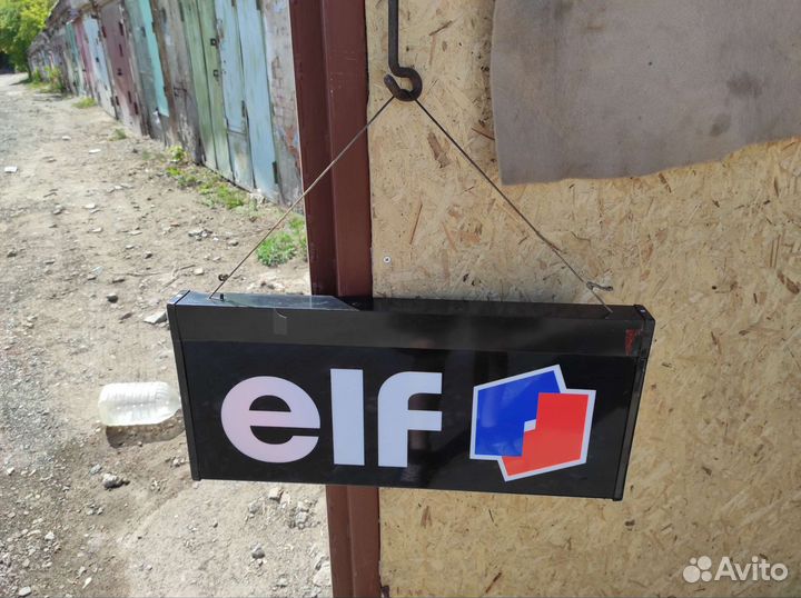 Пластиковый короб Elf