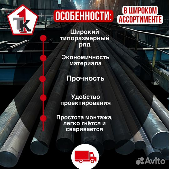 Проволока вязальная