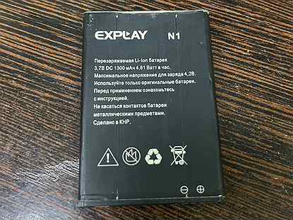 Аккумулятор Explay N1 оригинал