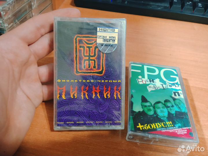 Аудиокассеты