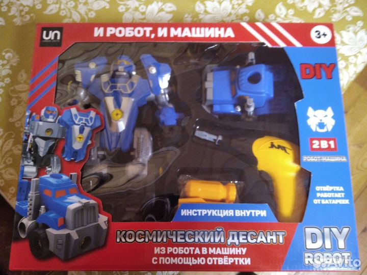 Машинка робот