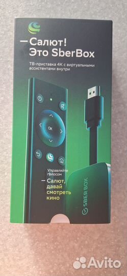 Тв приставка сбербокс