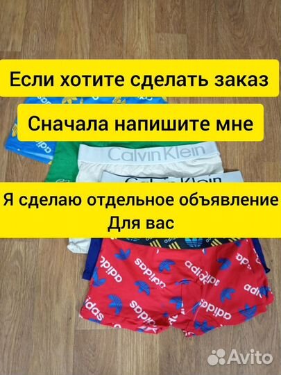 Трусы мужские Calvin Klein, adidas, Lacoste