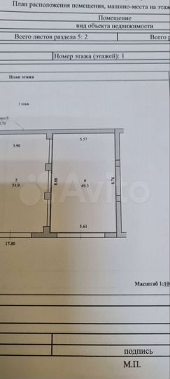 Гараж, > 30 м²