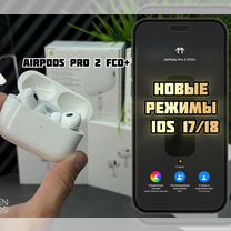 AirPods Pro 2 Huilian 277 «Максимальная версия»