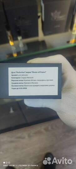 Lanvin modern princess французский аналог оригинал