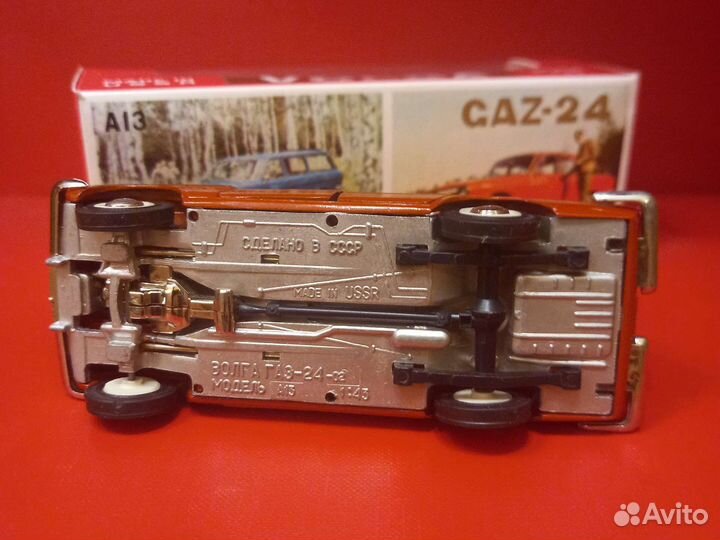 Волга 2402 а 13 СССР