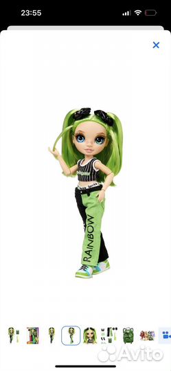 Rainbow High Jr.High Jade Hunger Джейтер Хантер