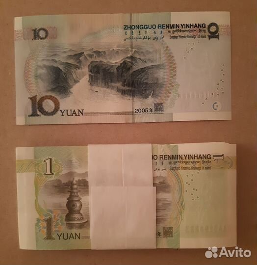 Банкноты Китай. Северная Америка