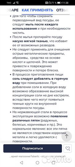 Пароварка из нержавеющей стали