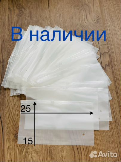 Пакеты ZIP lock с бегунком матовые В наличии