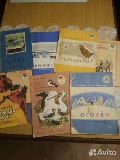 Книги для детей СССР за всё