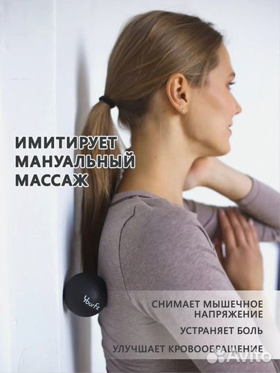 Массажные мячи 15 шт. Для МФР