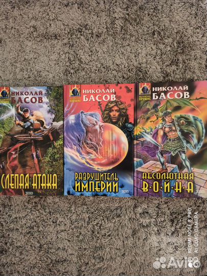 Абсолютное оружие, книги, Головачев, Дивов