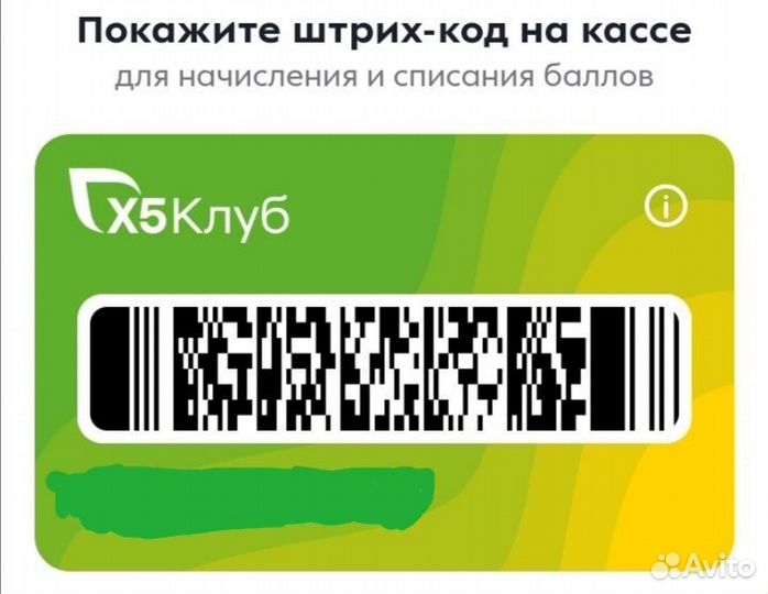 Карточки) марвелл от пятерочки