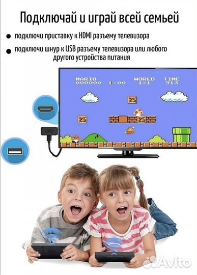 Портативная приставка Dendy