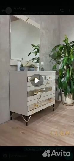 Спальный гарнитур ализе