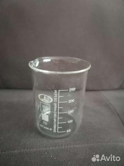 Стакан химический термостойкий на 250 мл