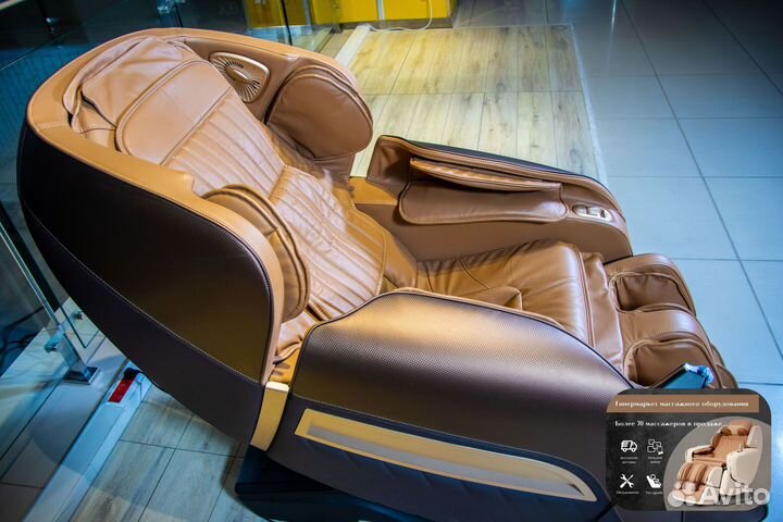 Массажное кресло