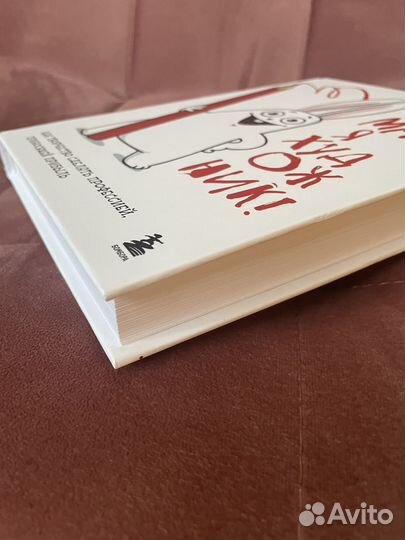 Книга Леся Гусева 