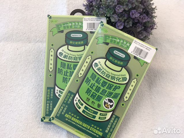 Защитное стекло антишпион iPhone 13/13/pro/14