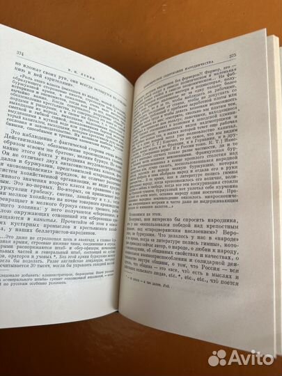 Собрание сочинений ленина 55