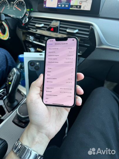 iPhone 13, 256 ГБ