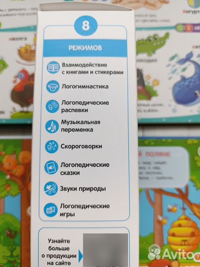 Интерактивная игрушка Панда Тичи с книгами