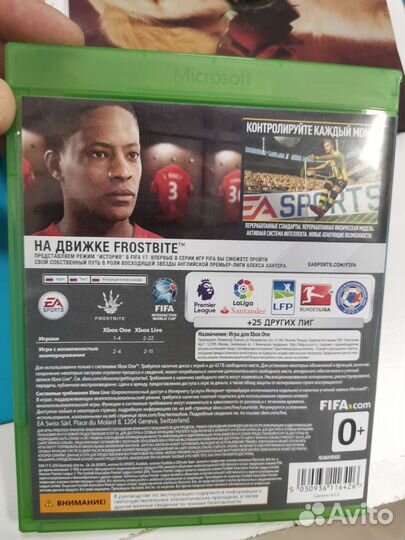 Fifa 17 xbox ONE