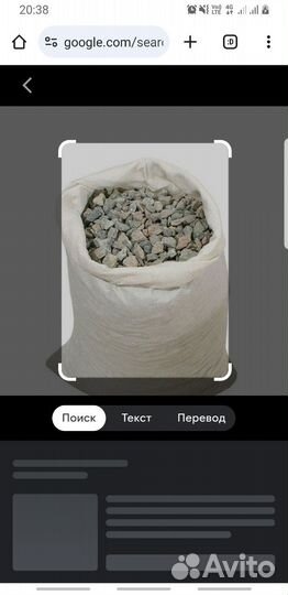 Щебень 5 20 в мешках