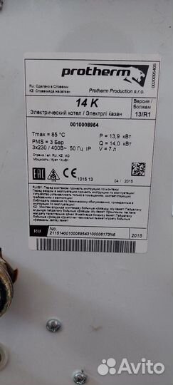 Электрический котёл Protherm 14 K