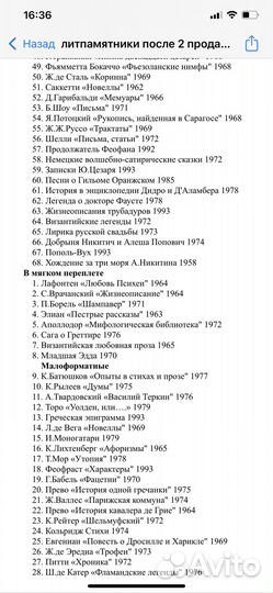 Книги серии 