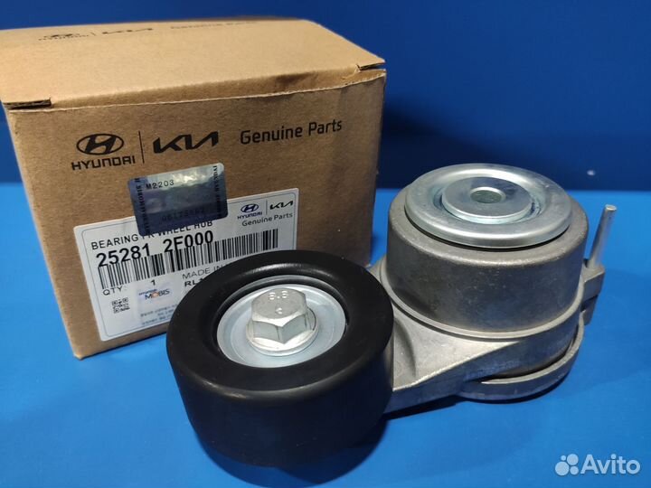 Натяжитель ремня генератора Санта фе дизель