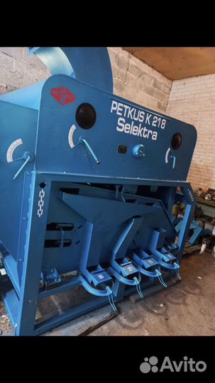 Петкус К-531 218 547