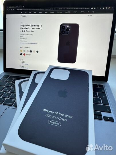 Чехол MageSafe на iPhone 15 pro max 14 pro max