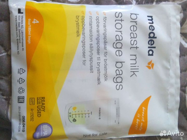 Пакеты для грудного молока