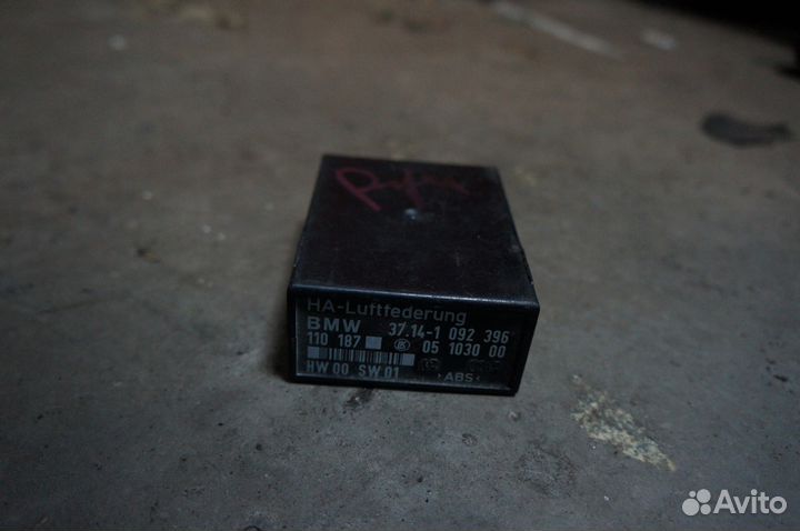 Для BMW E 53 блок управления пневмо подвеской