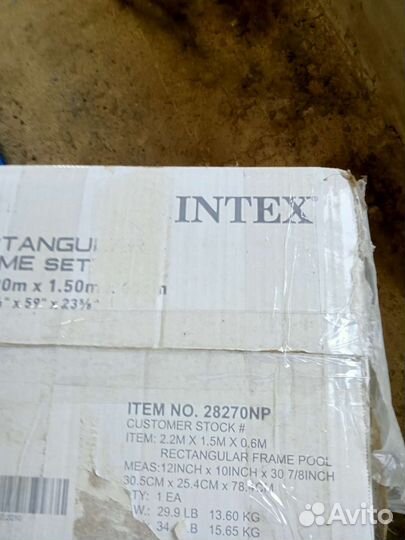 Бассейн каркасный прямоугольный 2.2м