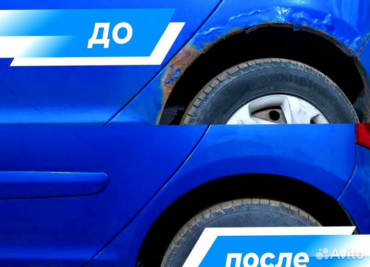 Ремонтная арка Mitsubishi Space Wagon 3