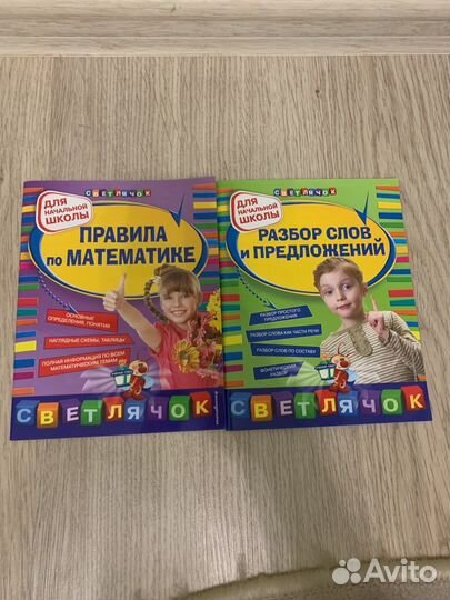 Книги б/у и нормального качества