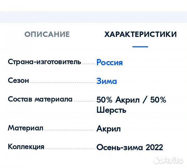 Шапка и снуд