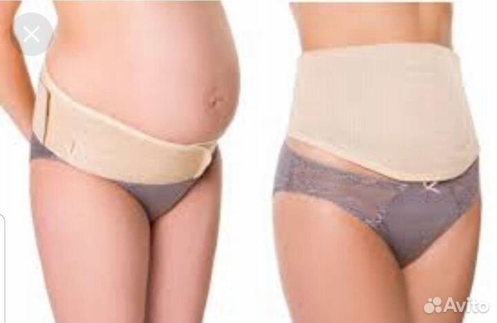 Бандаж для беременных