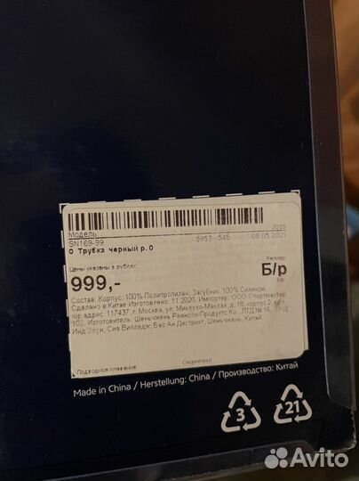 Набор для снорклинга маска трубка ласты joss