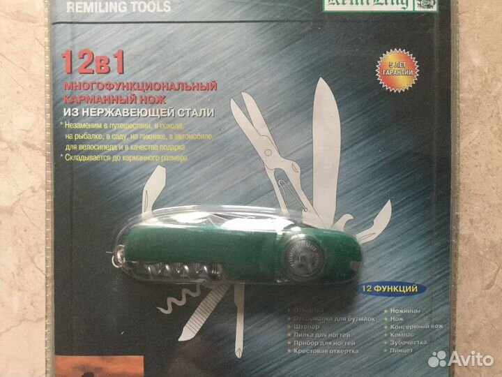 Ножи складные новые фирменные оригинал