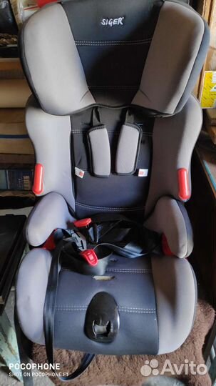 Детское автокресло от 0 до 36